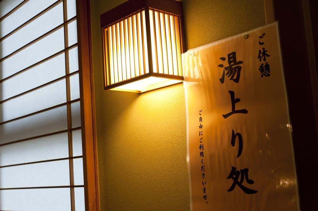 Ryotei Manyou Nomi Bagian luar foto
